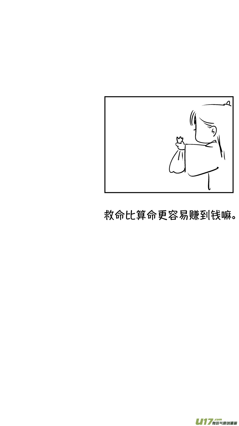报庙212