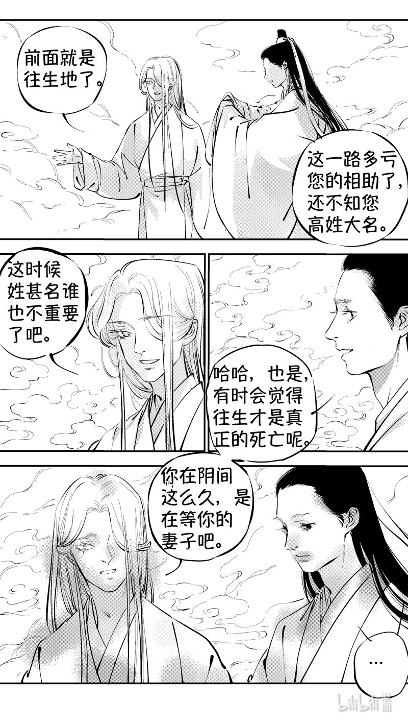 报庙2011