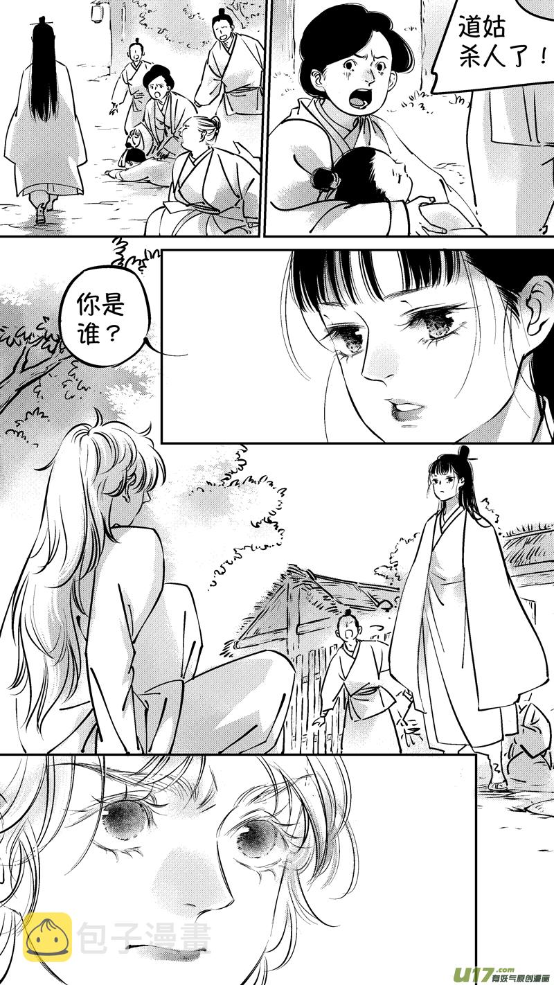 报庙310