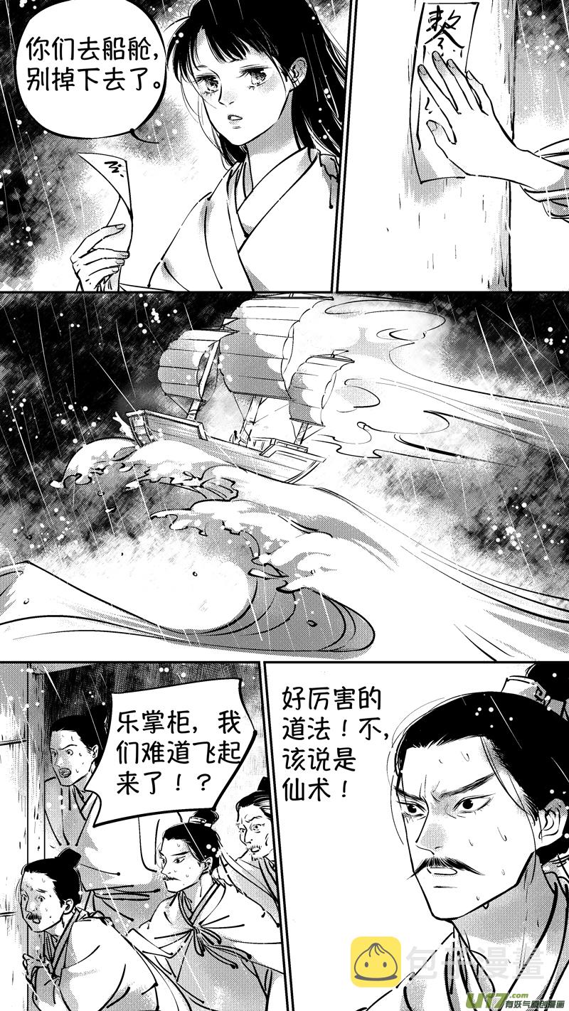 报庙22