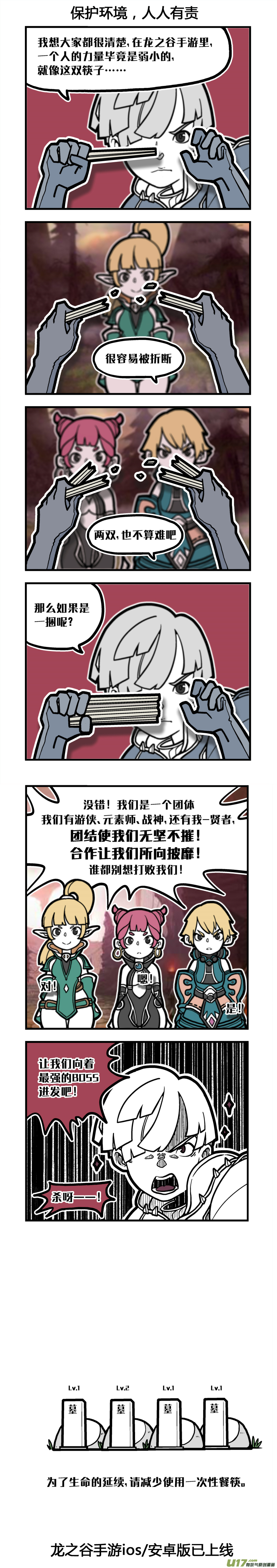 皇城异事1413