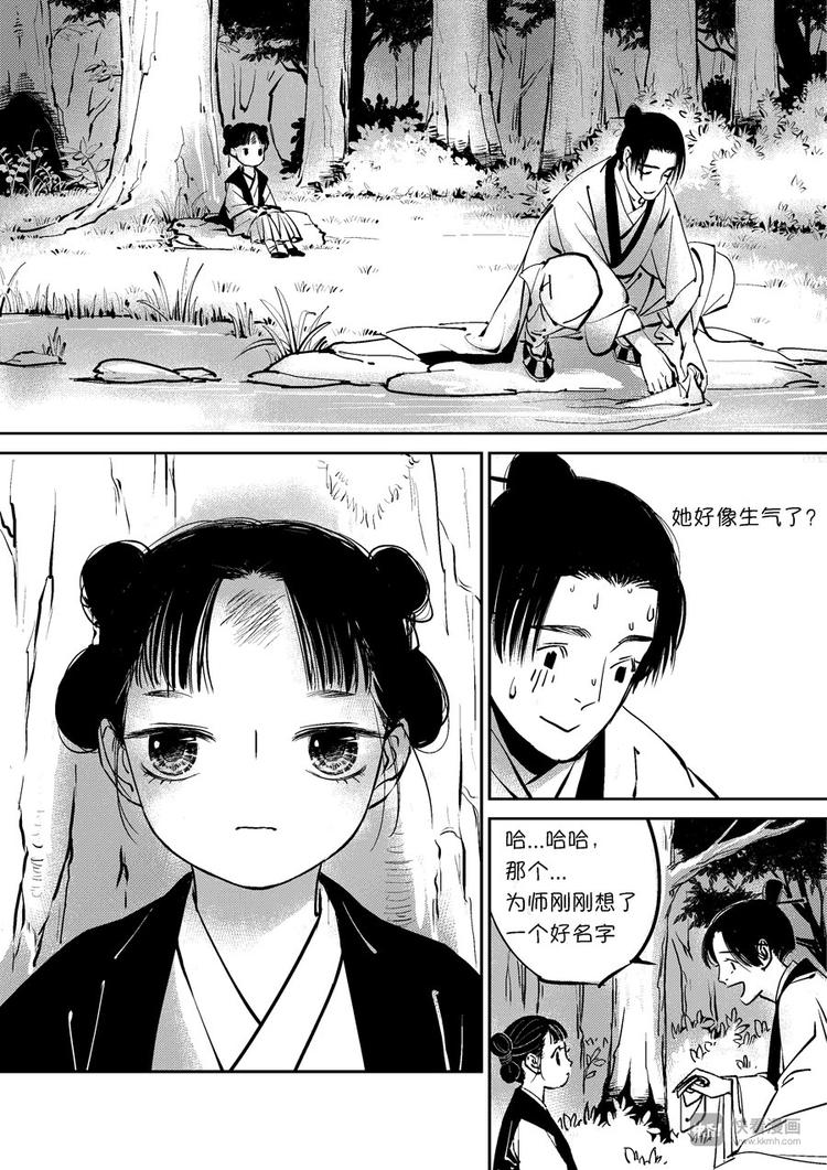 重置，绑架110