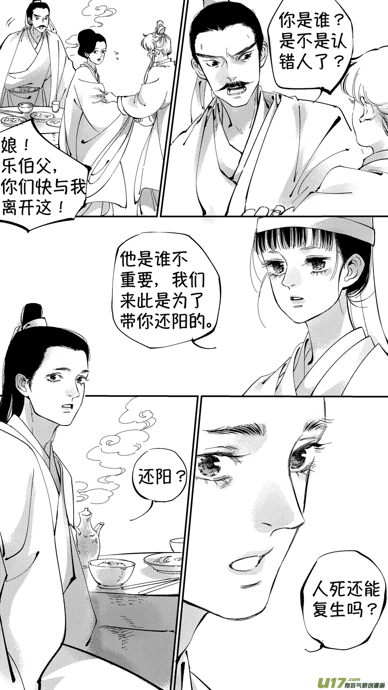 报庙713