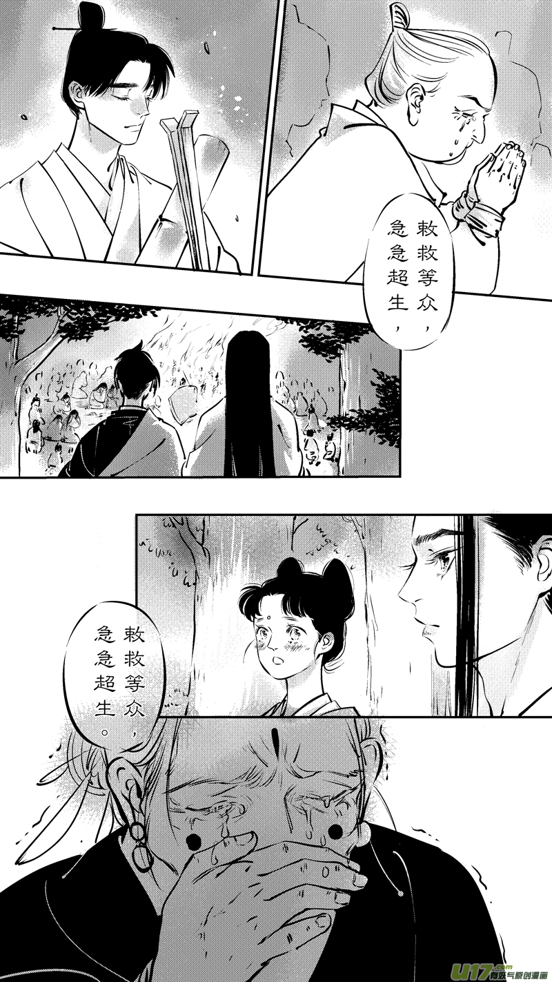 仙镜湖188