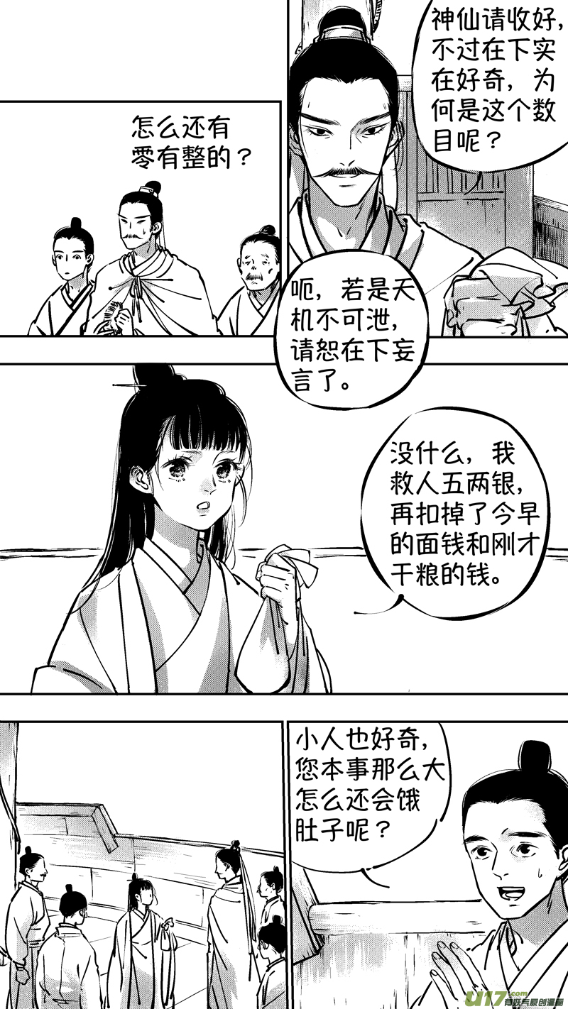 报庙25