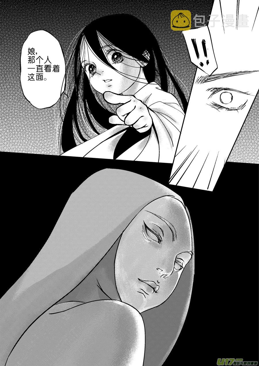 重置，吃妖怪的女孩34