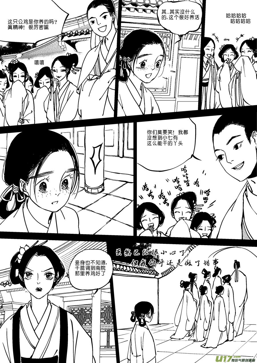 替死95