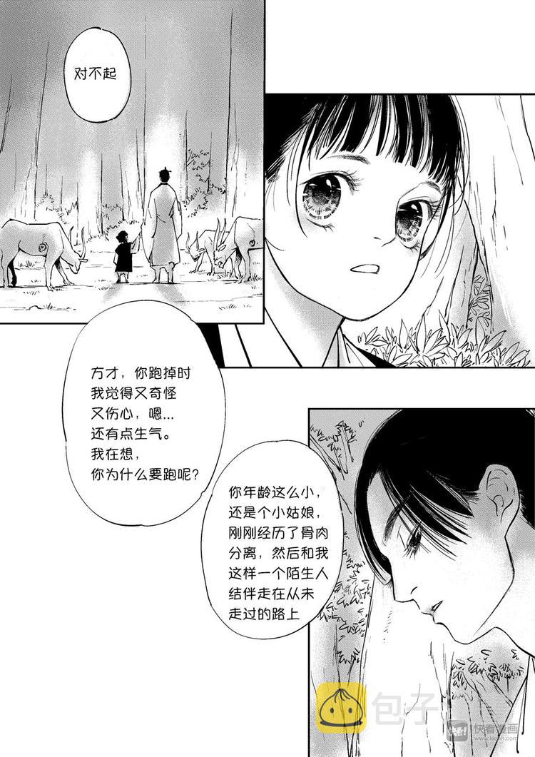 重置，绑架35