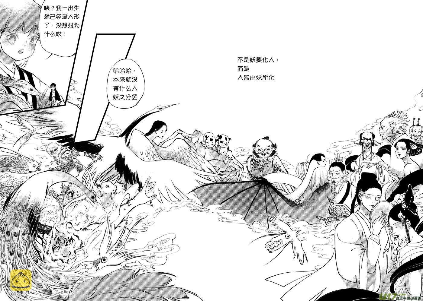 顾家风云之旋涡篇59