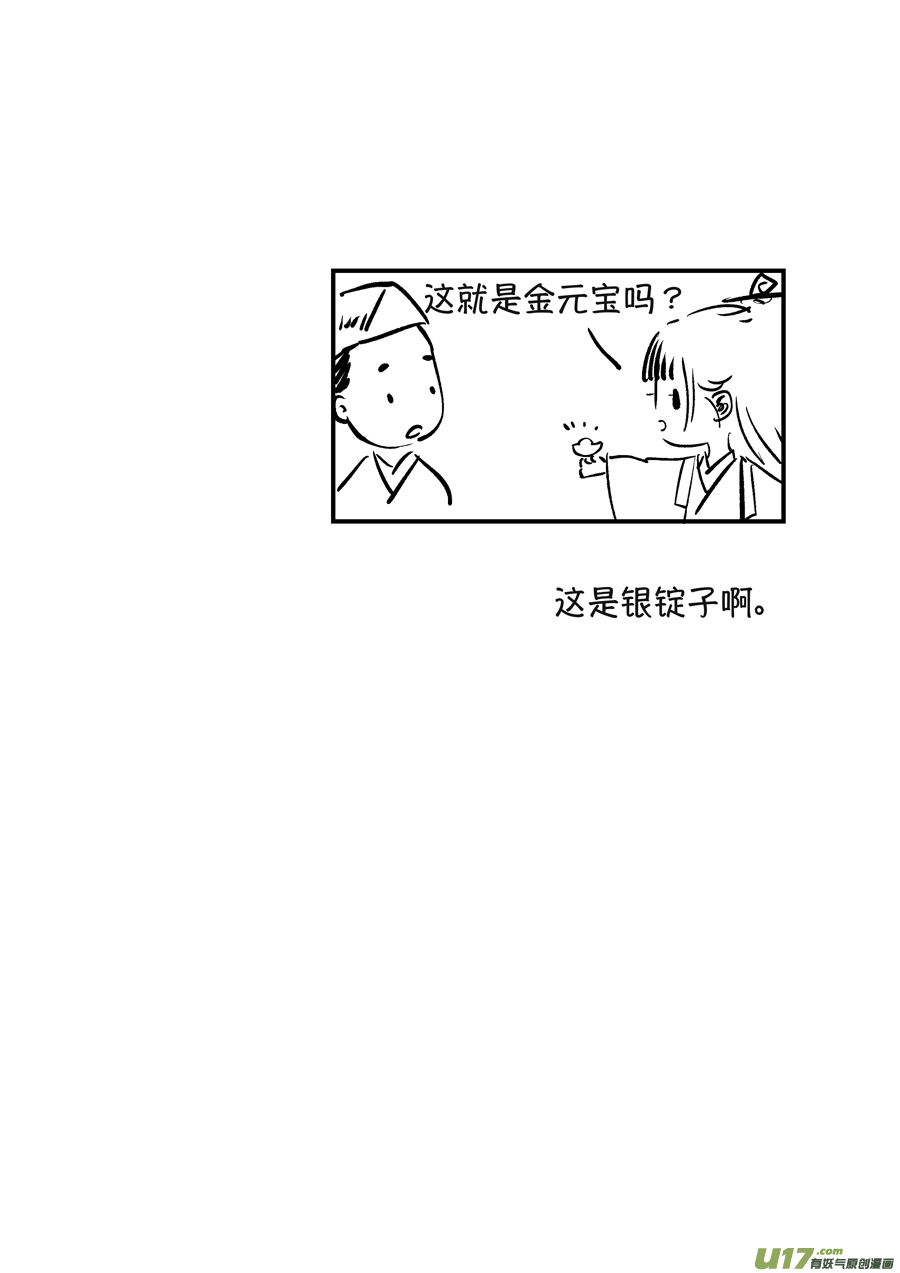 浪荡官312