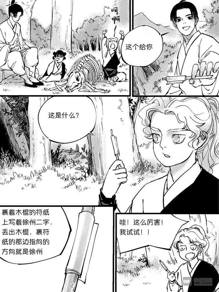 重置，绑架51