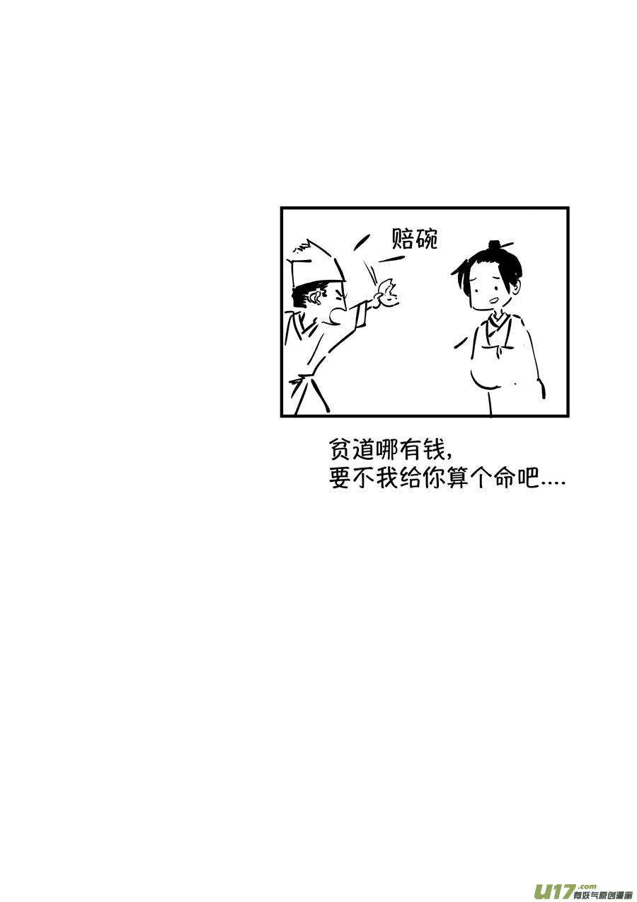 熊重置19