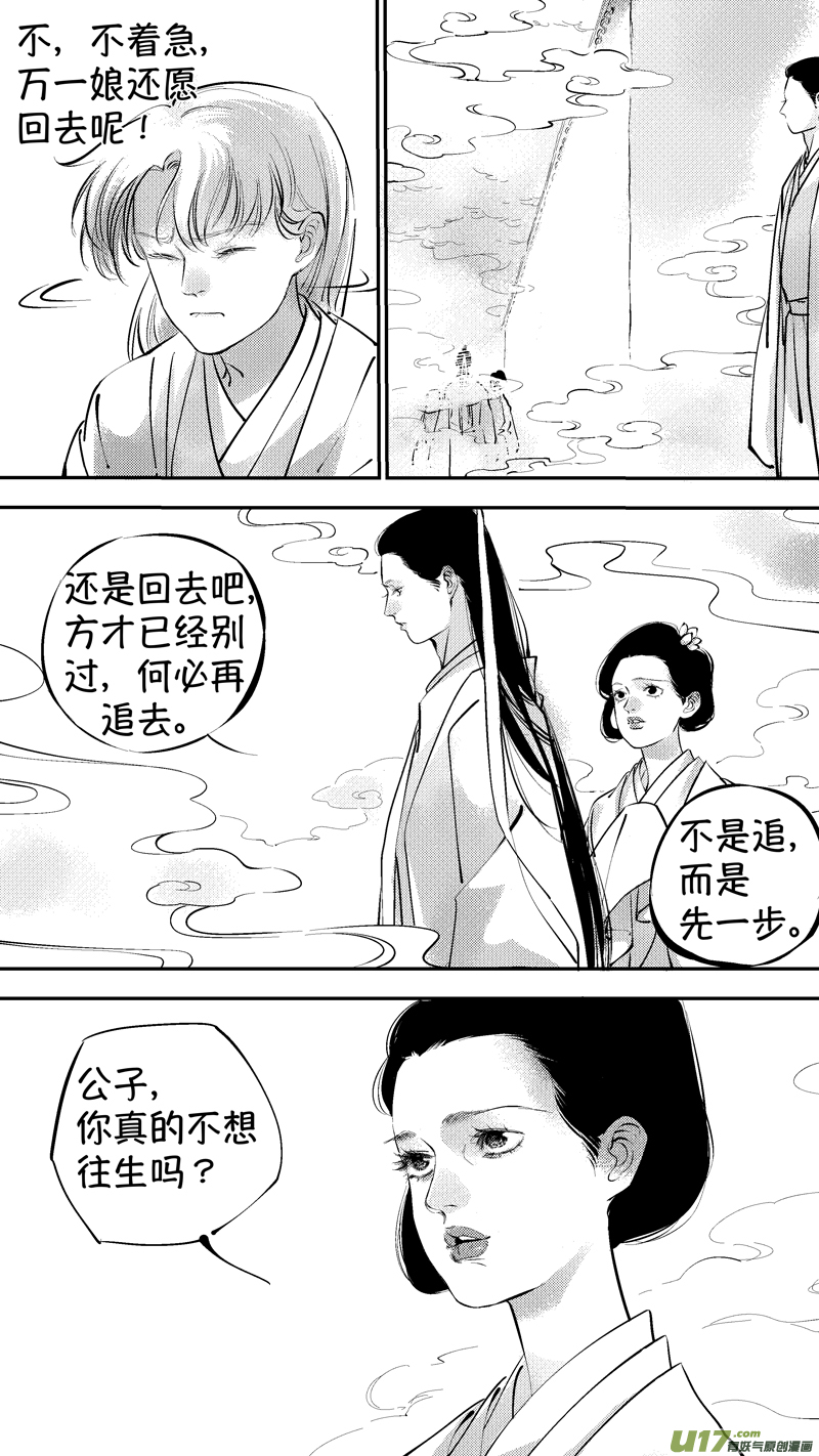 报庙146