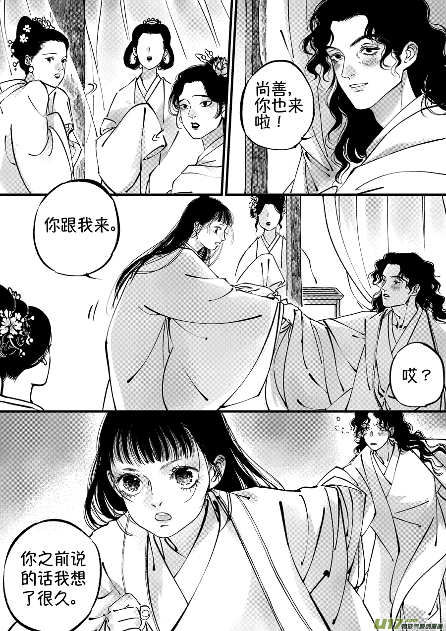 浪荡官141