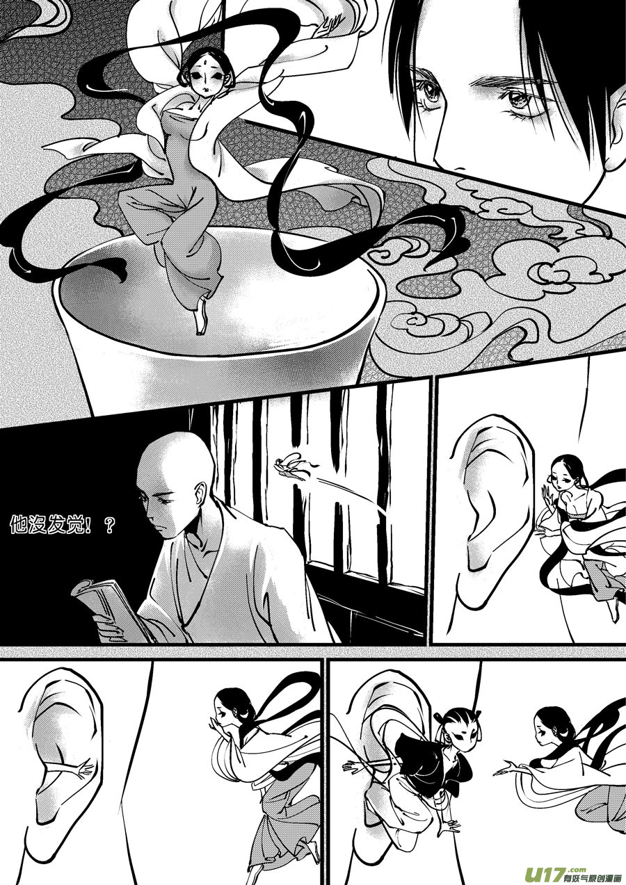 哑僧57