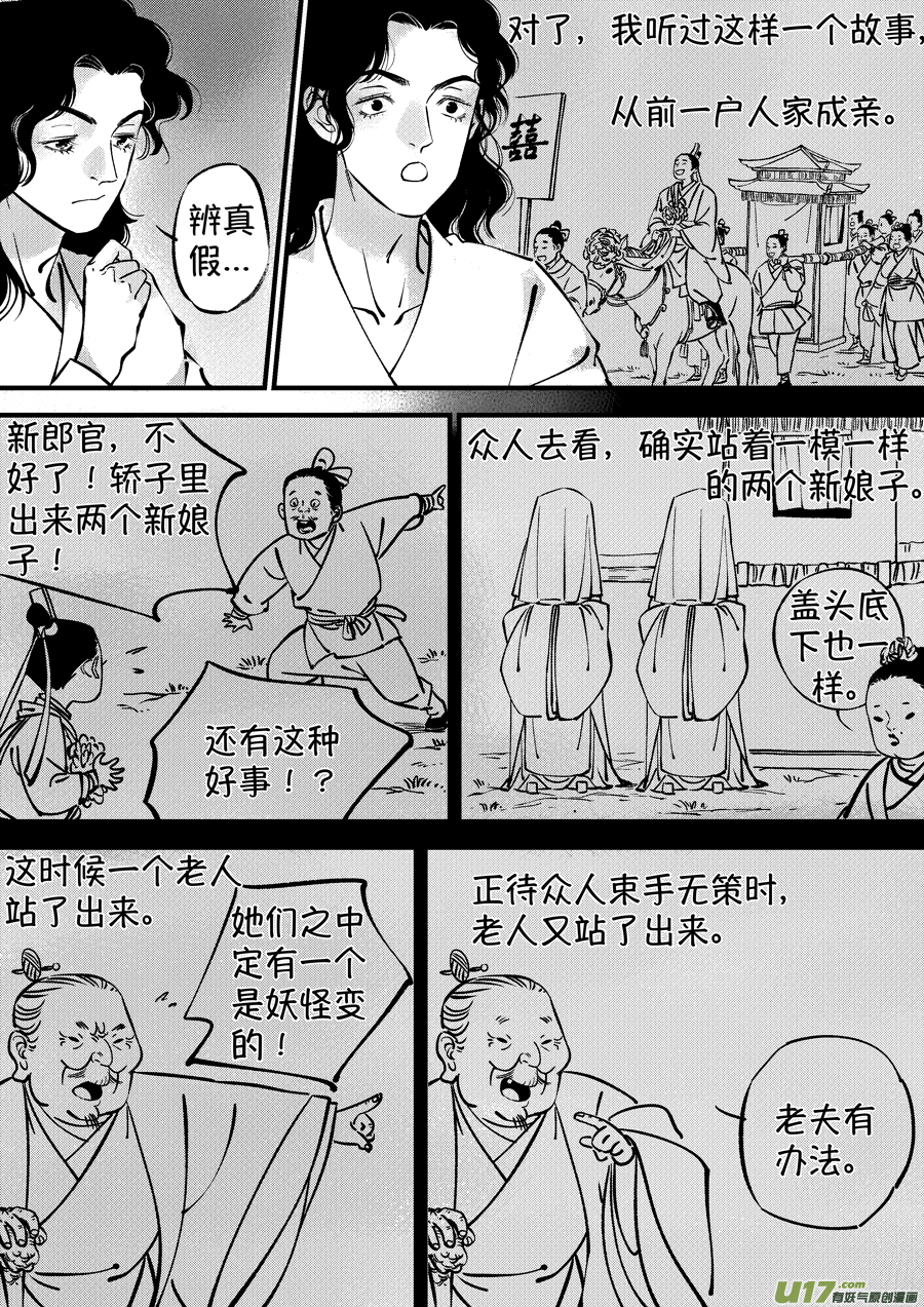 浪荡官95