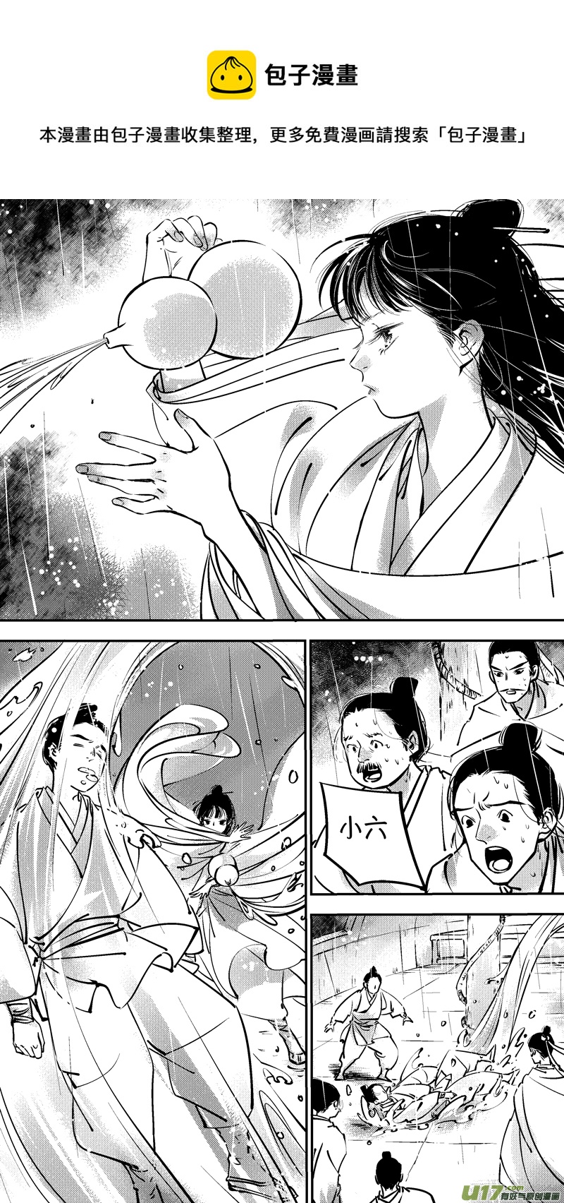 报庙20