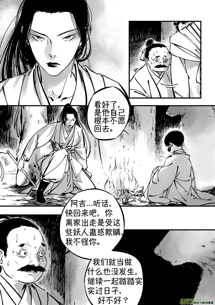 熊重置45