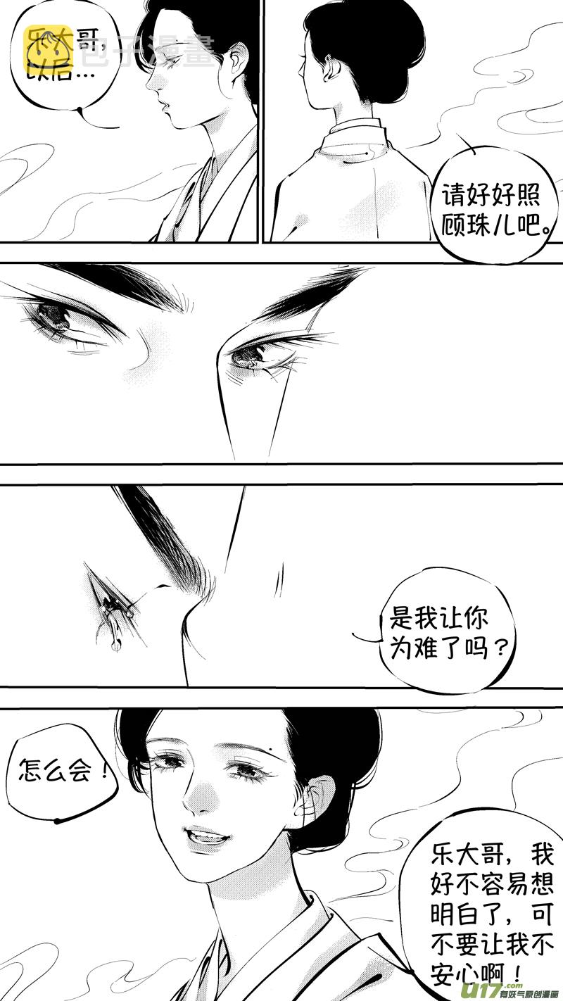 报庙1210