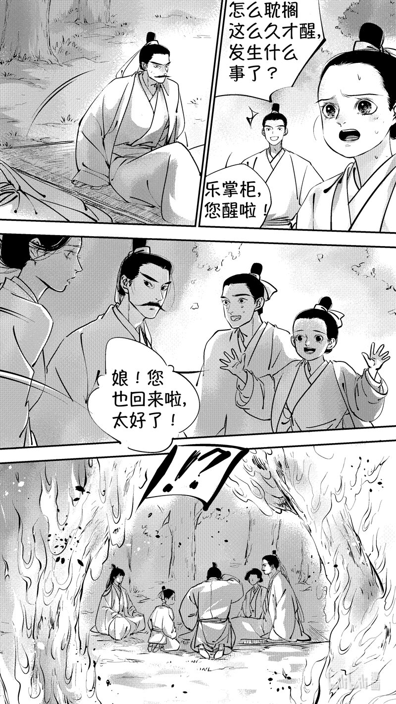 报庙188