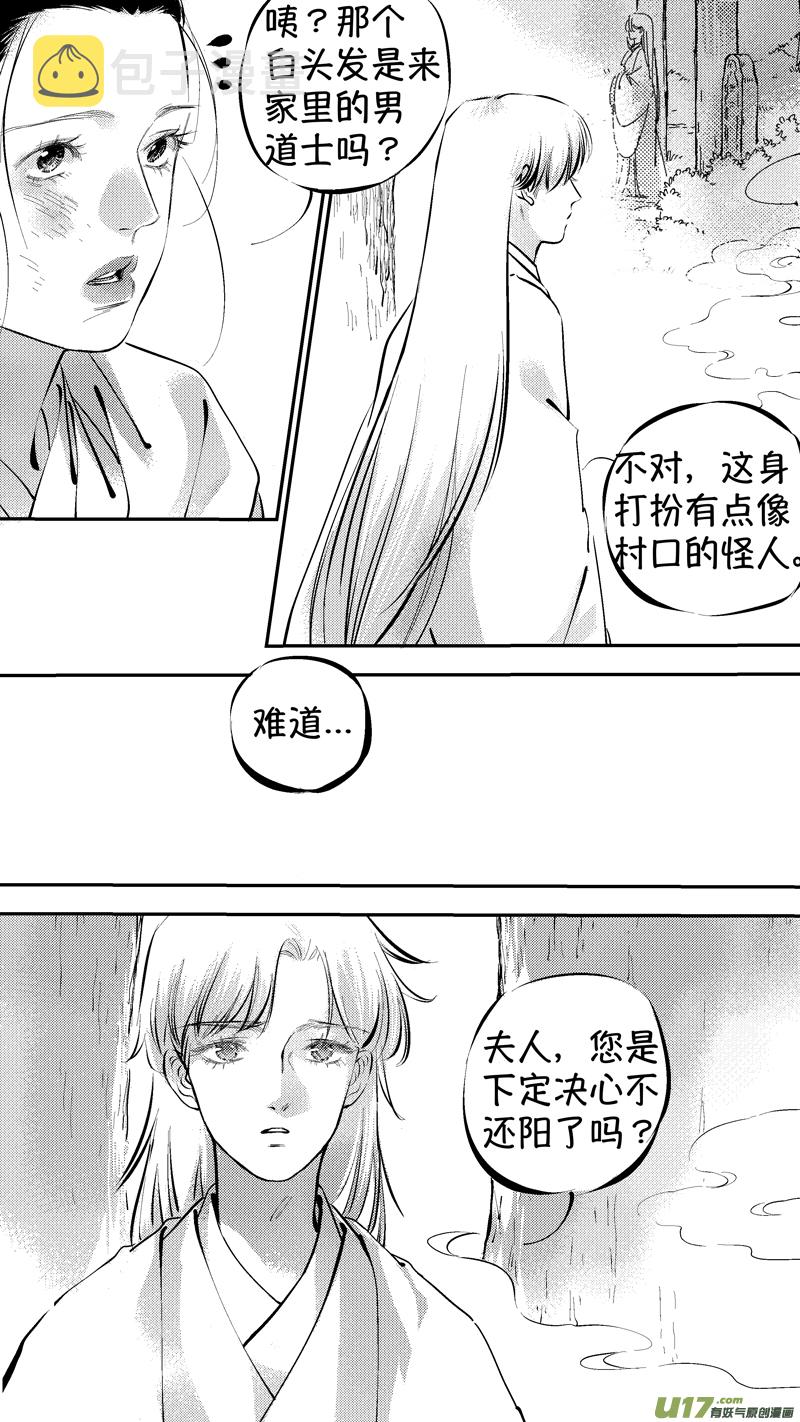 报庙163