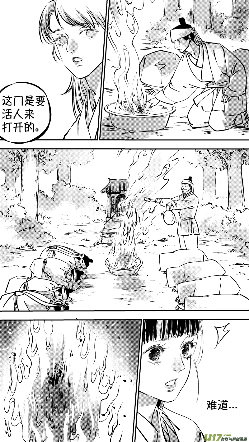 报庙52