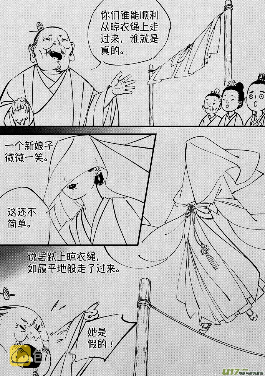 浪荡官96