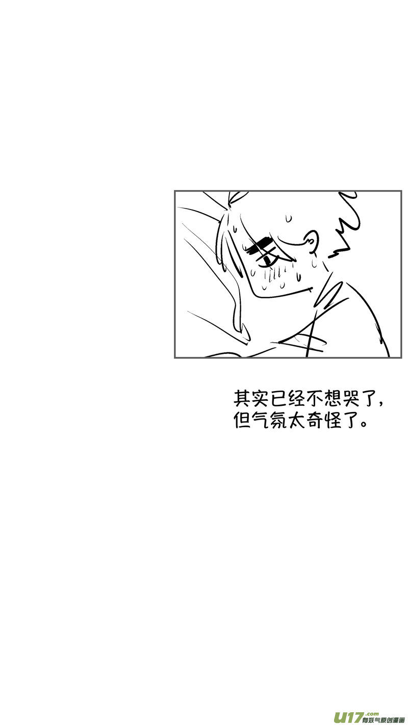 仙镜湖1610