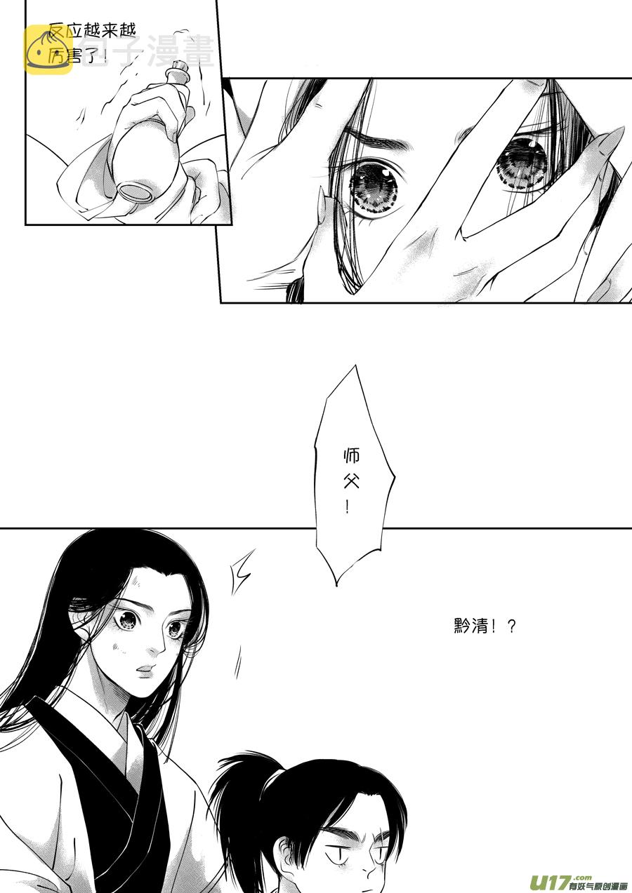 顾家风云之旋涡篇1311