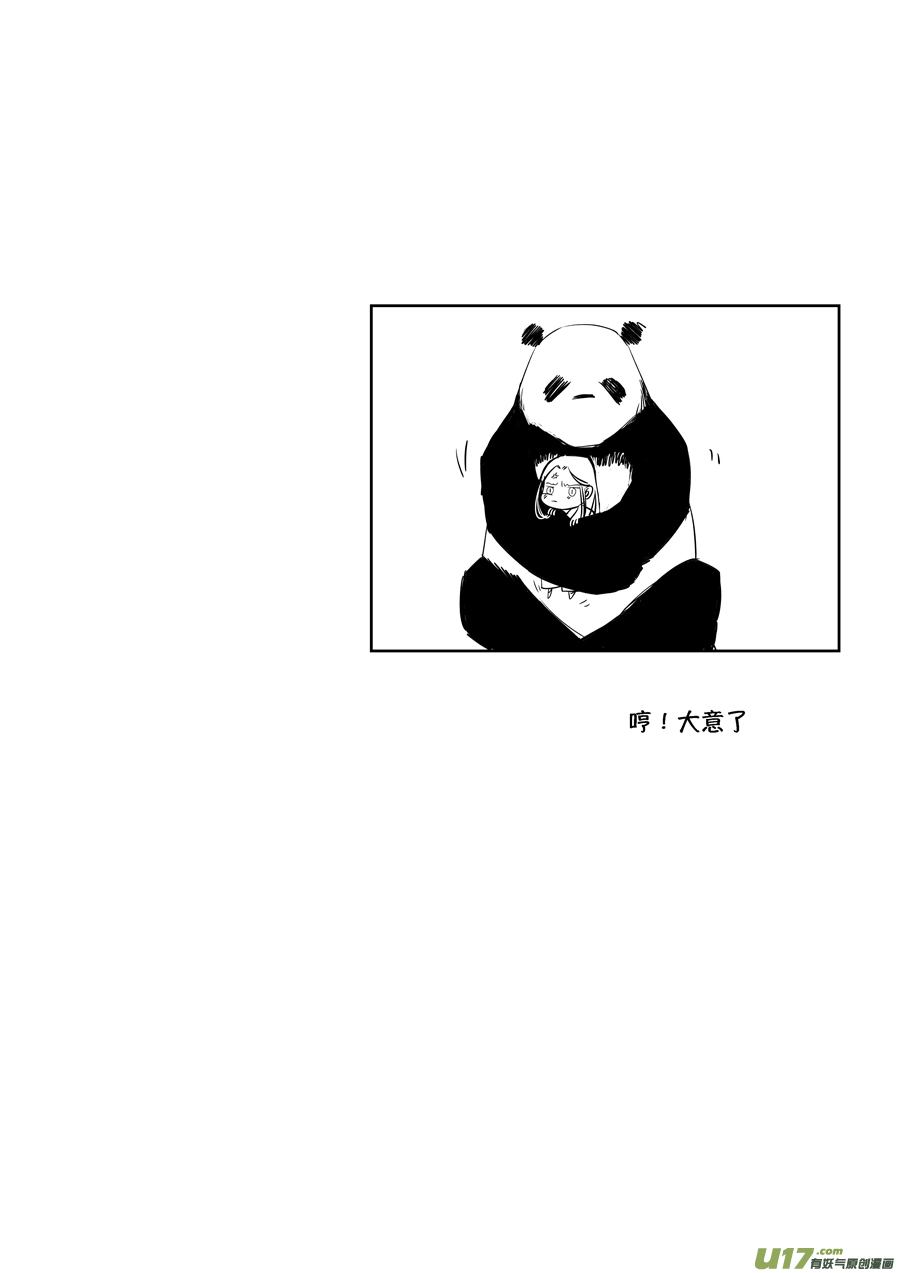 顾家风云之旋涡篇1911