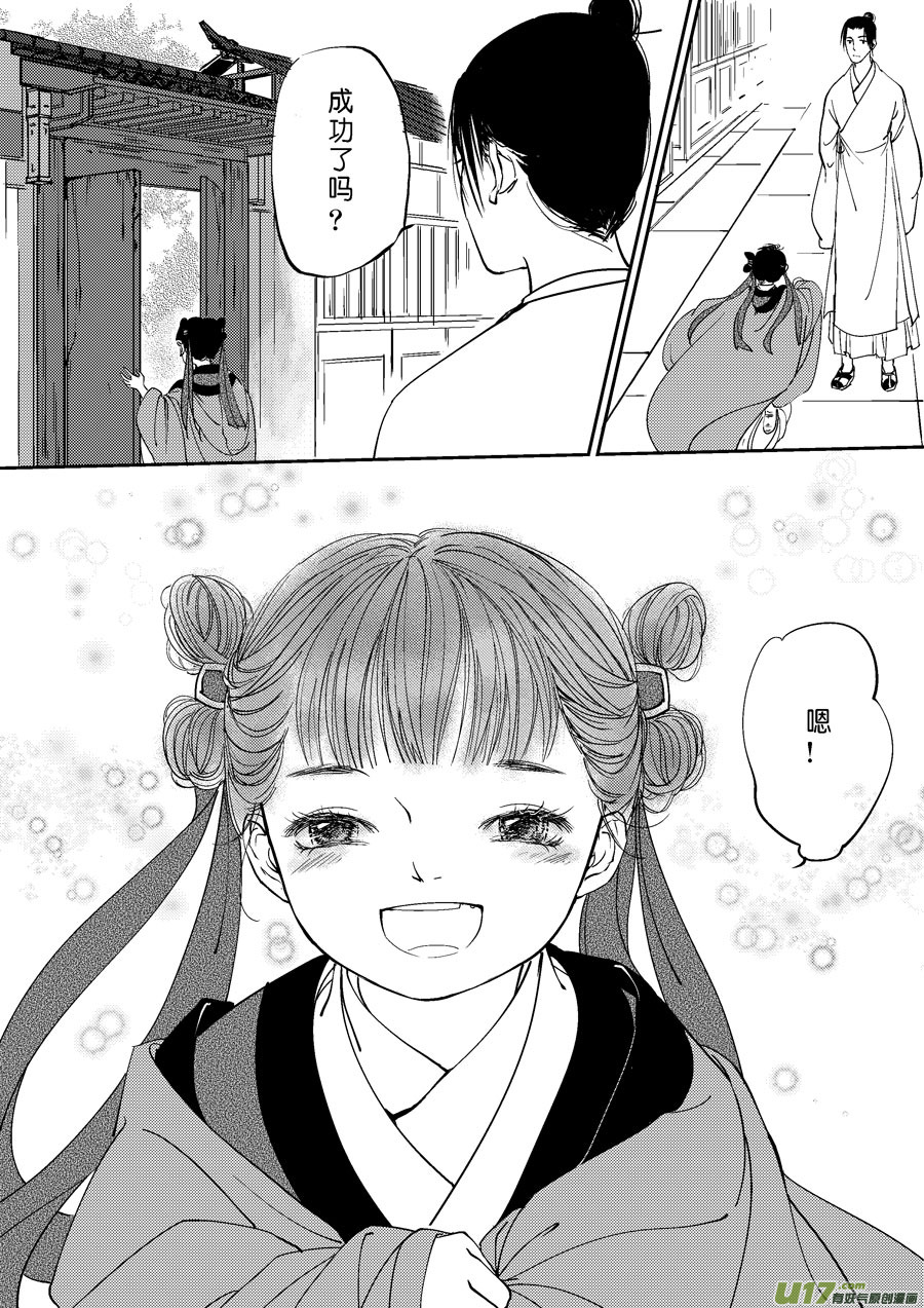 鬼托生10b7