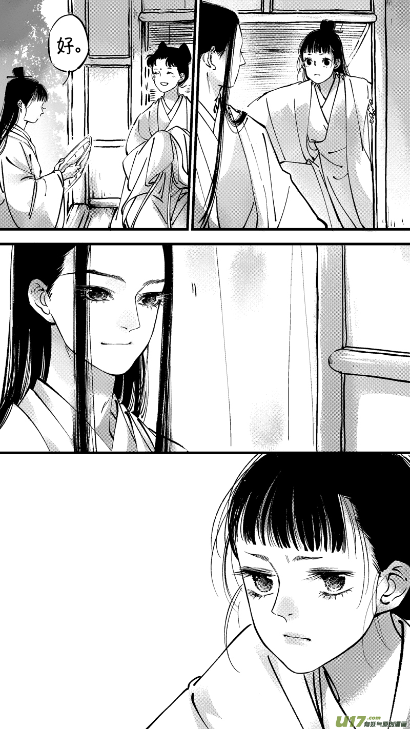 仙镜湖192