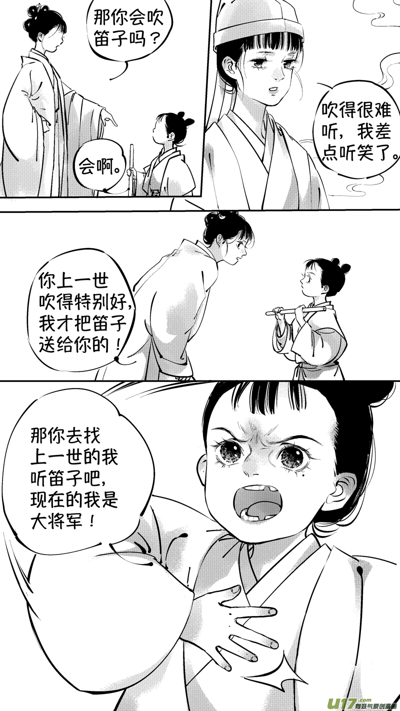 报庙117