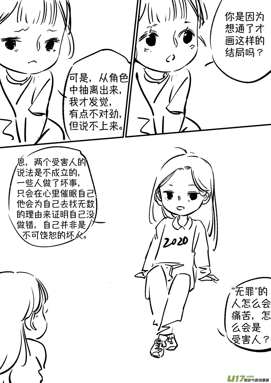 熊重置817