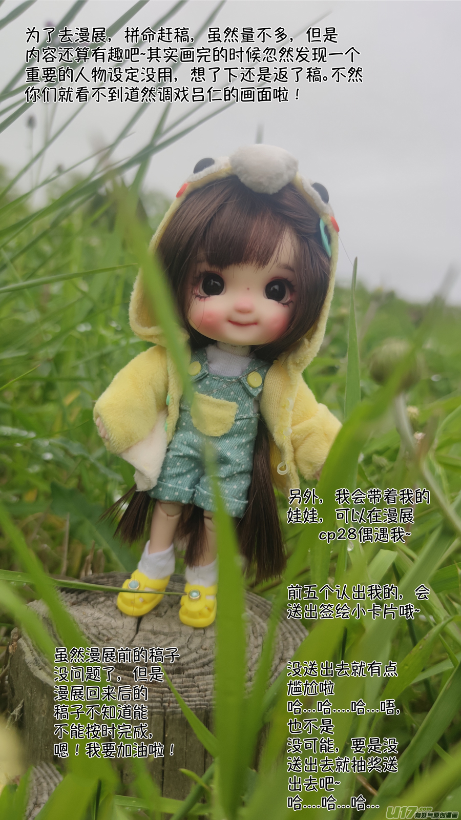 仙镜湖411