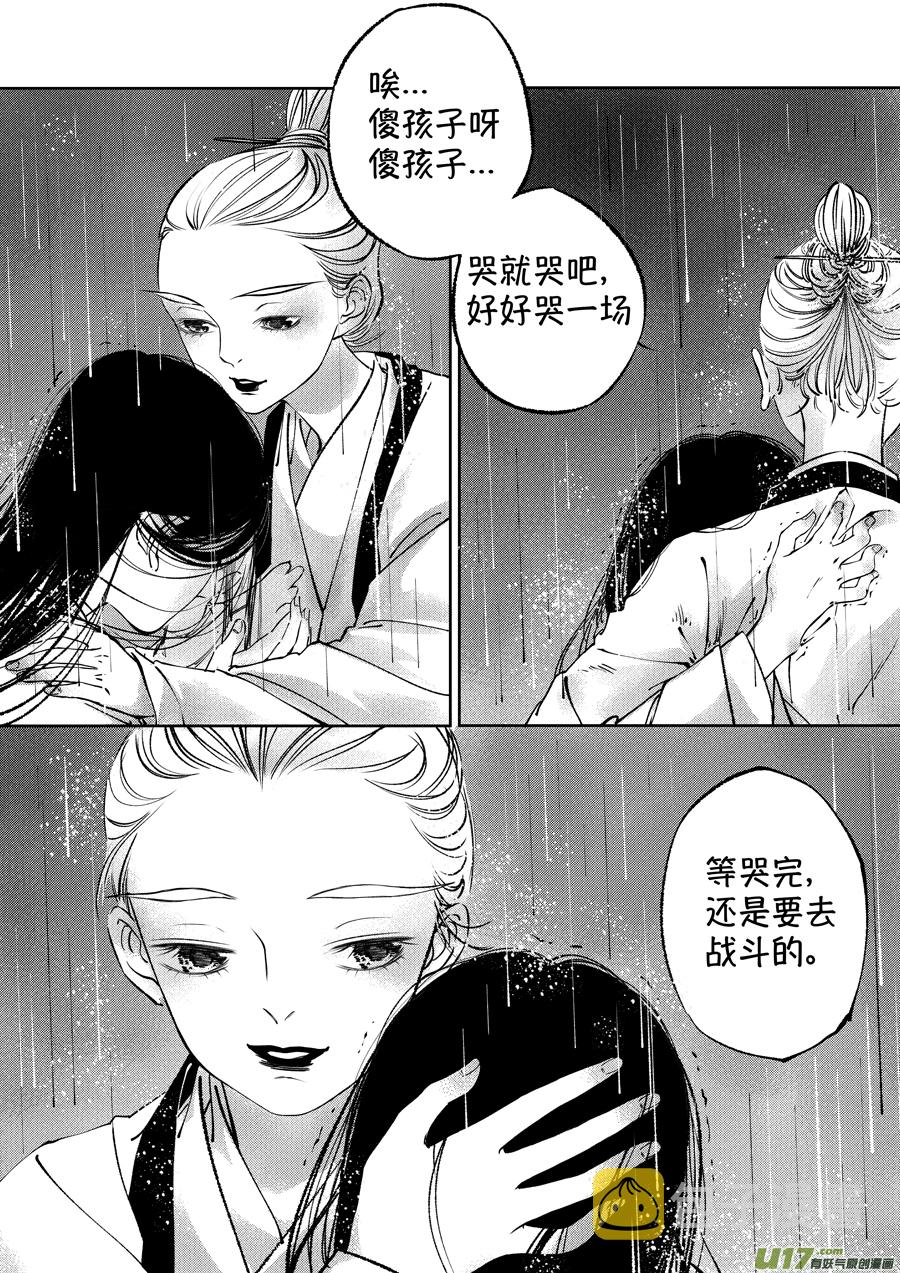 顾家风云之湮灭篇123