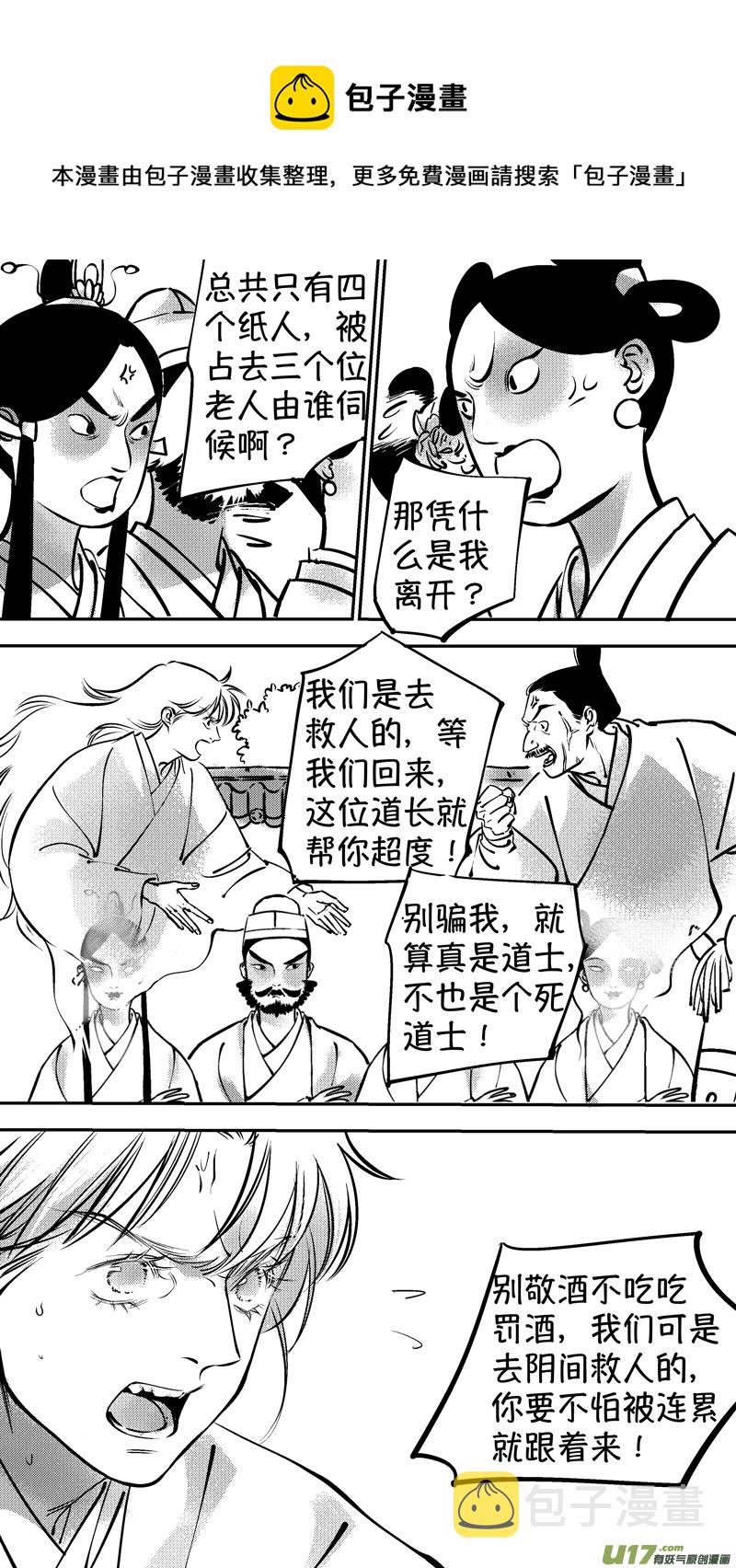 报庙58
