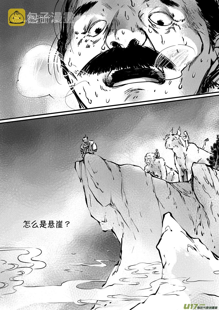 熊重置510