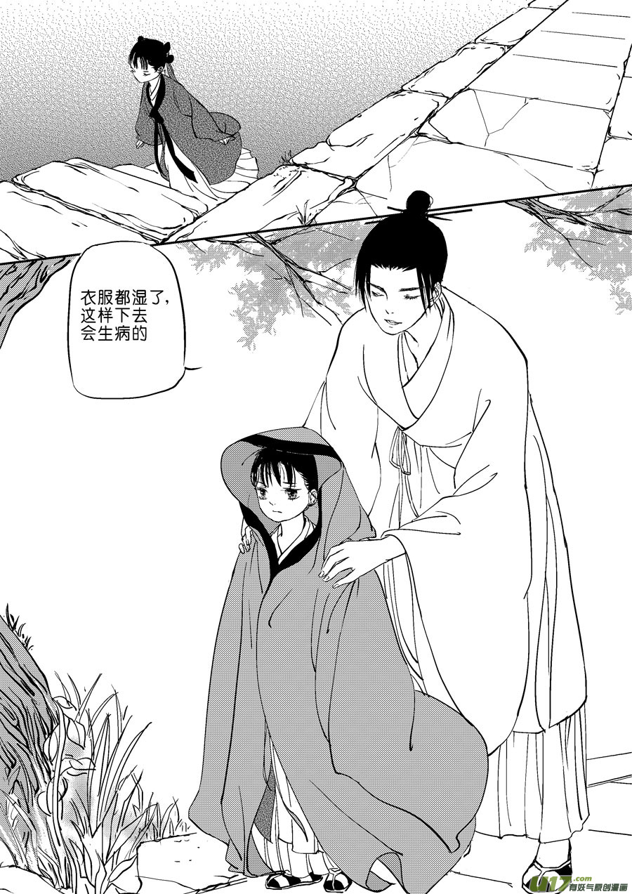 鬼托生10a0