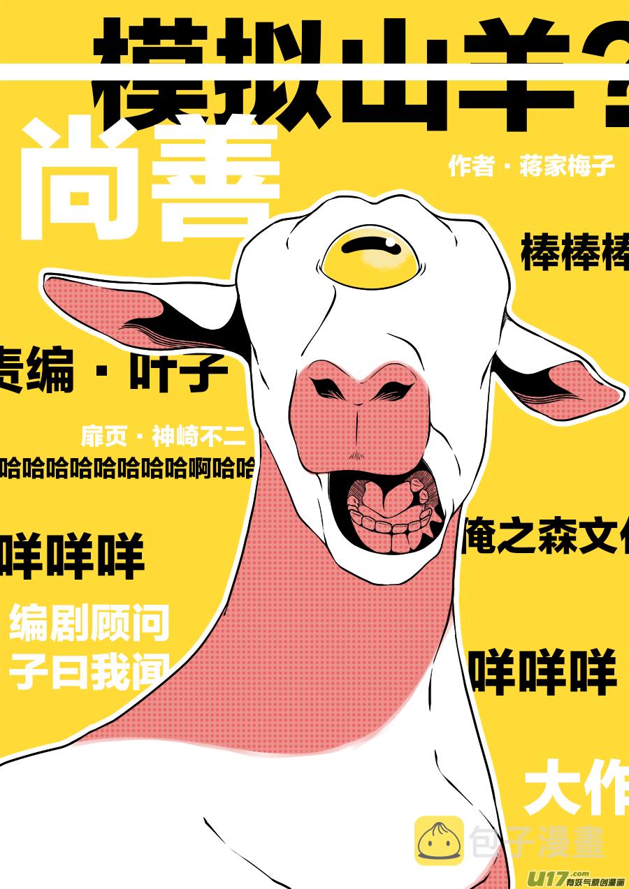 顾家风云之旋涡篇140