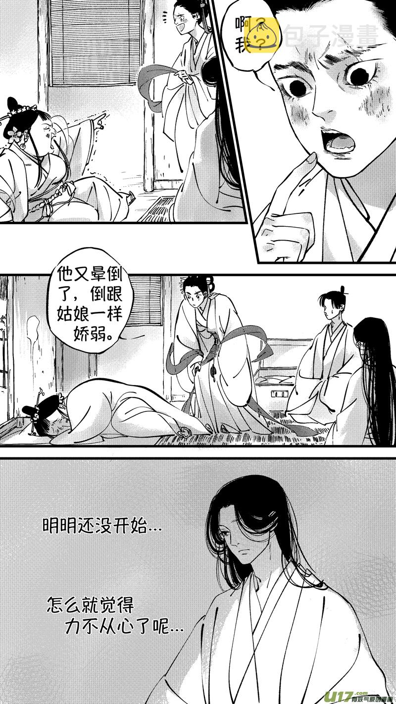 仙镜湖710