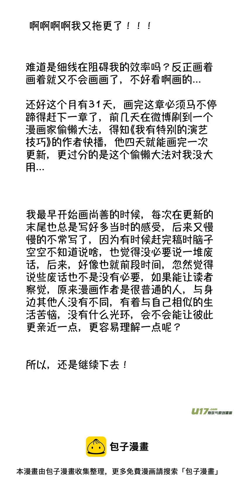 报庙813