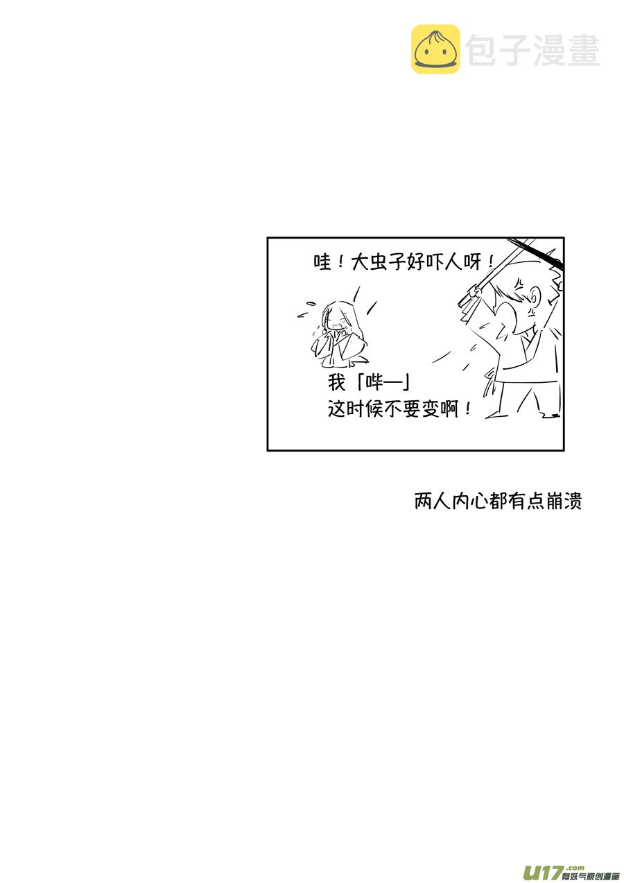 顾家风云之旋涡篇1713