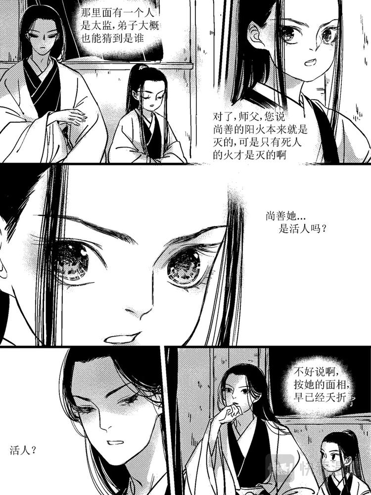 重置，绑架1213