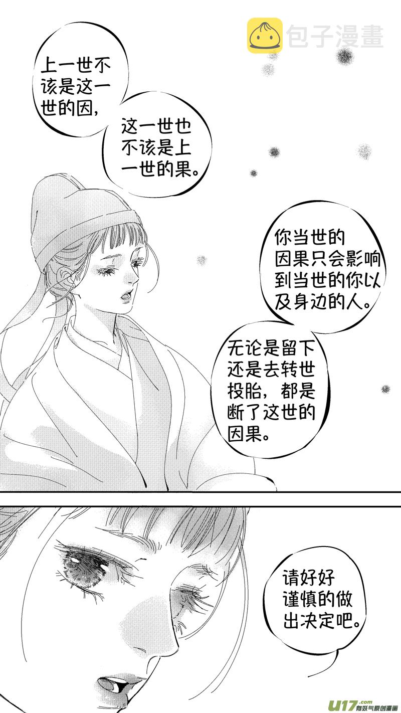 报庙1110