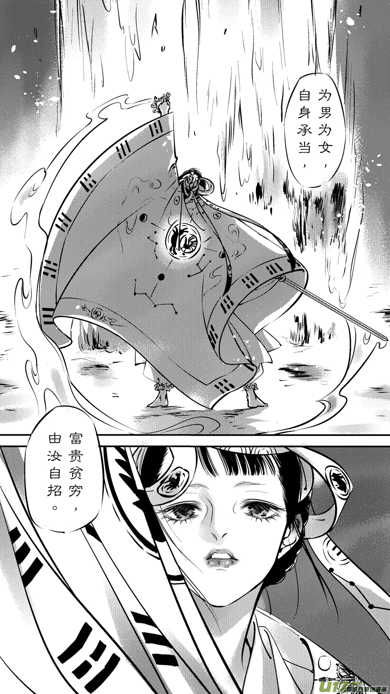 仙镜湖187