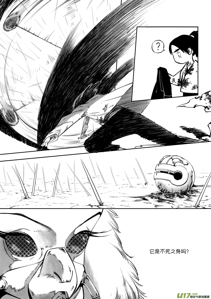 顾家风云之旋涡篇1610