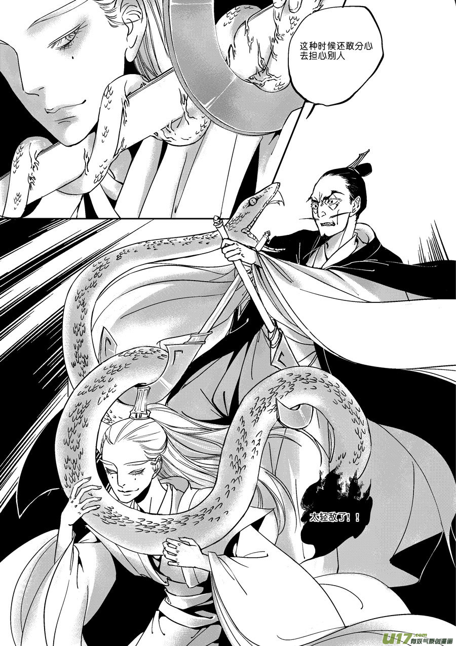 替死168