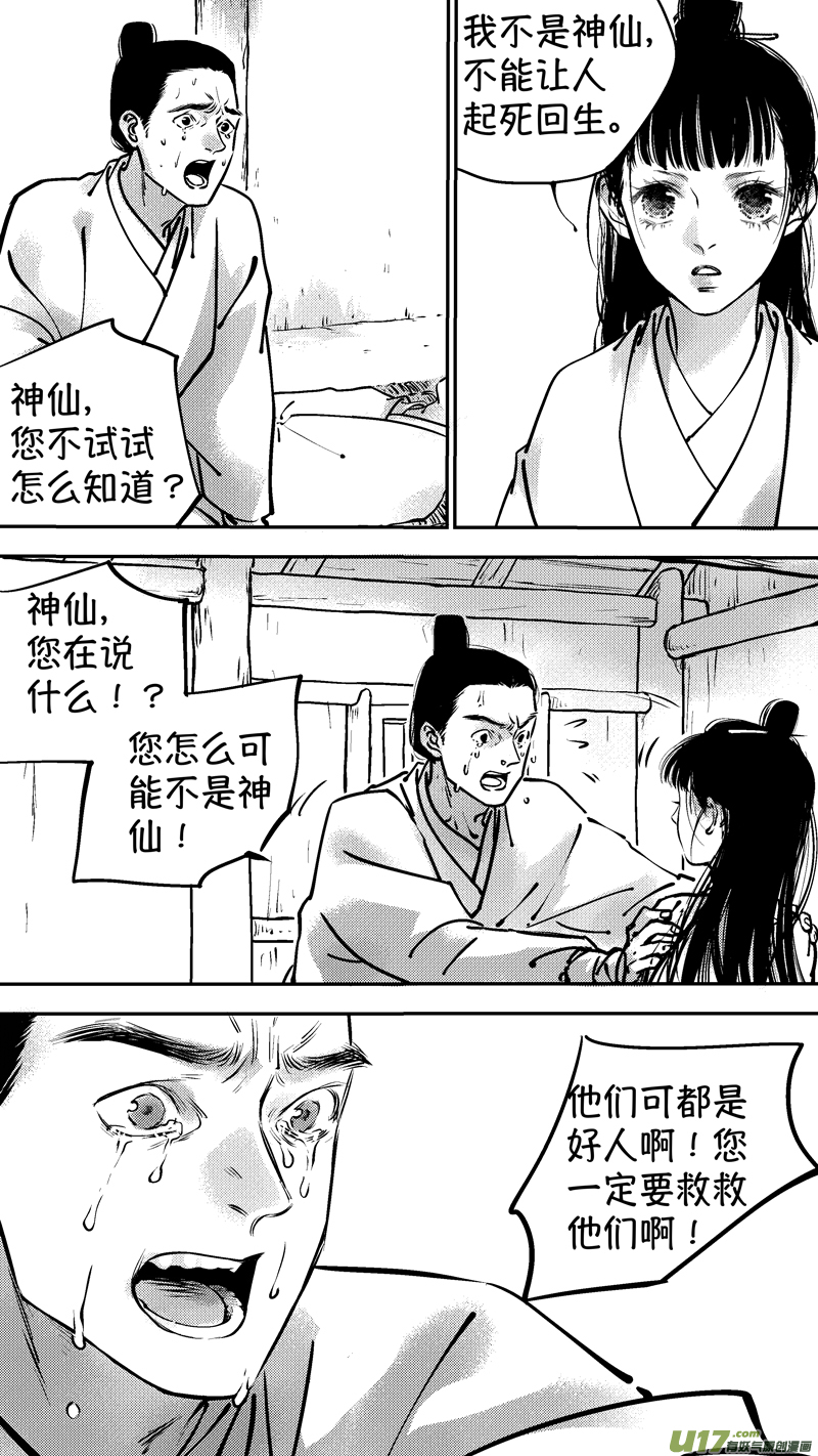 报庙37
