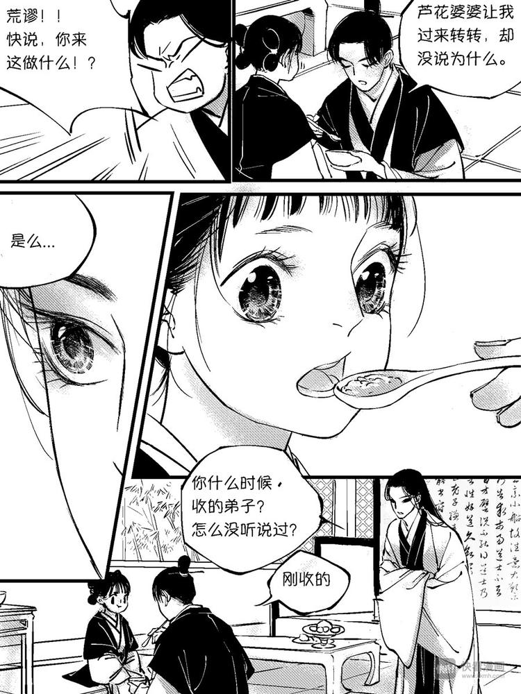 重置，绑架57